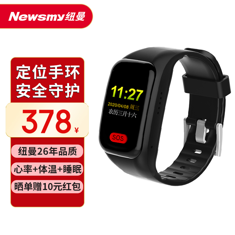 大神感受纽曼N50-S5GPS定位器怎么样好不好？深度剖析测评