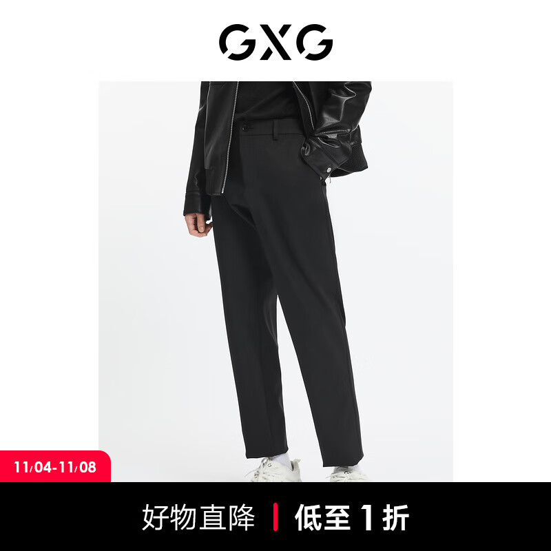 GXG男装【生活系列】21年冬季新款商场同款黑色商务休闲长裤男【轻商务】 黑色 165/S属于什么档次？