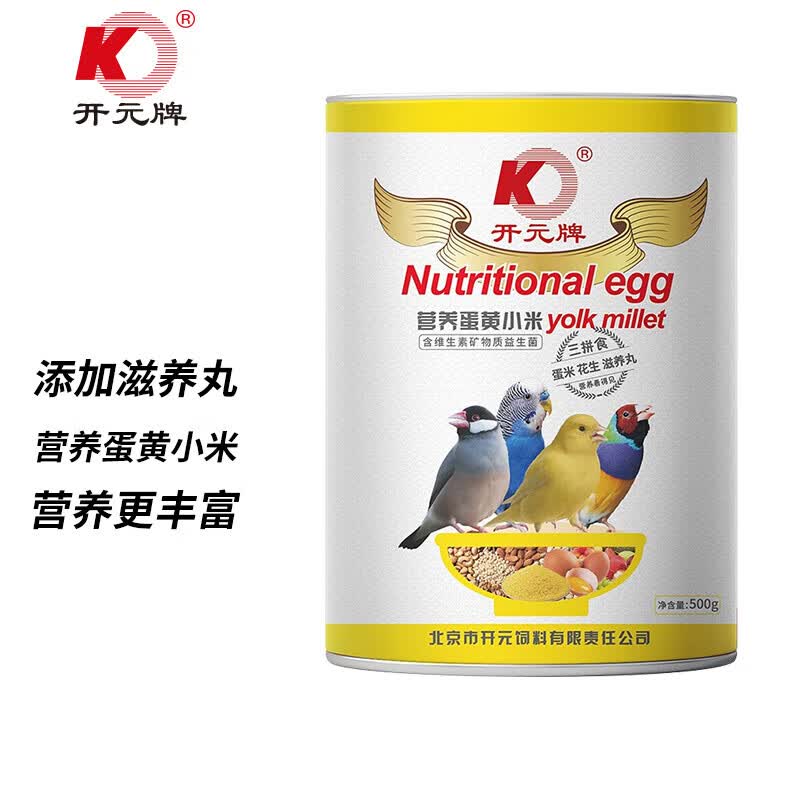 开元(KO) 营养蛋黄小米 500g/桶 鹦鹉文鸟玉鸟鸡蛋小米谷子鸟食饲料属于什么档次？