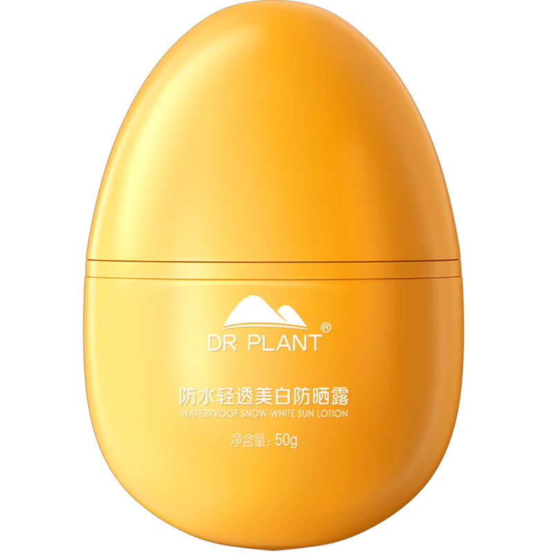 【防晒首选】植物医生Dr.Plant自然丝柔防晒乳50ml价格走势及评测|防晒历史价格查找