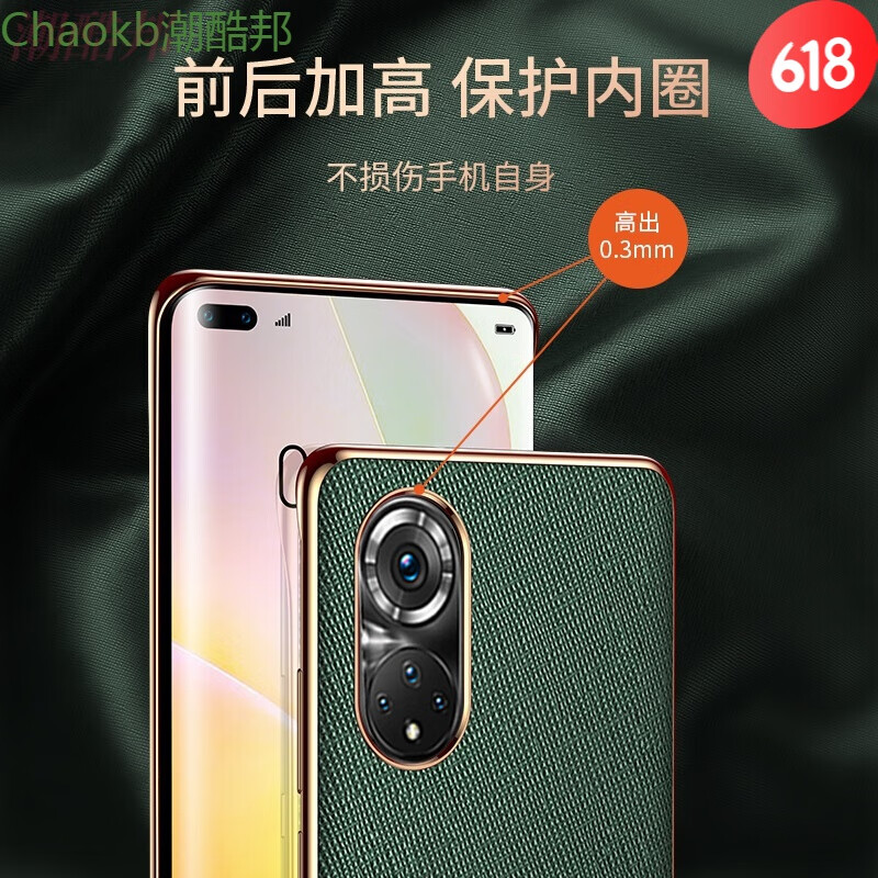 潮酷邦 华为nova9手机壳nova9pro外壳nove9por真皮手机套note9新款