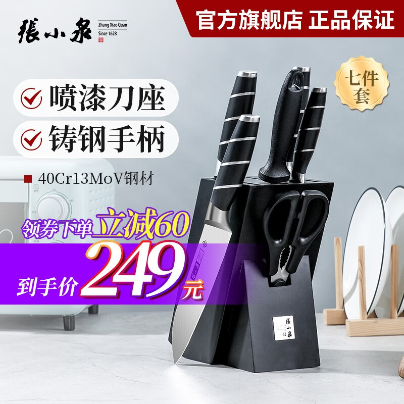 刀具套装价格行情走势图|刀具套装价格走势