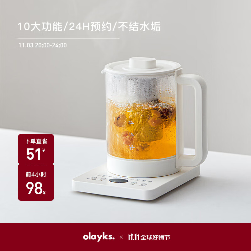 欧莱克（olayks）养生壶多功能迷你煮茶器花茶烧水玻璃养身壶电水壶电热水壶办公室电煮热水茶壶 1.5L滤网款【陶瓷釉底盘不糊底】怎么看?