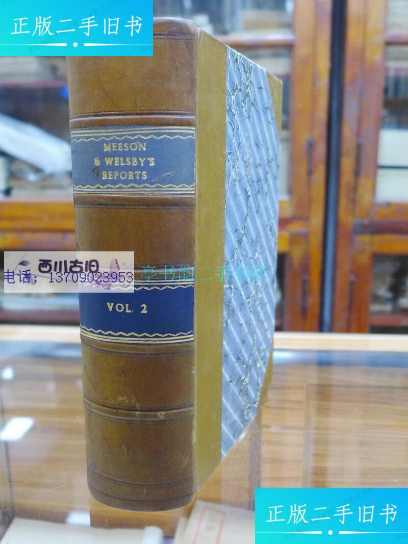 【二手9成新】1838年牛皮装 品好 meeson $ welsbus reports vol.