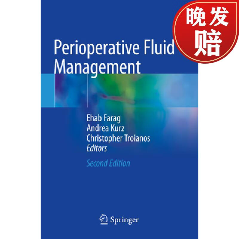【4周达】perioperative fluid management