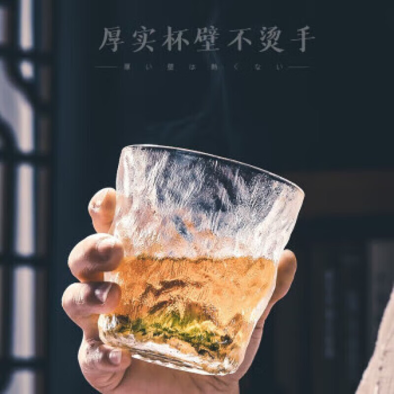 可狄冰川杯玻璃杯日式冰川纹高颜值加厚渐变色酒杯茶杯饮料杯咖啡杯 冰川矮款【1个装】