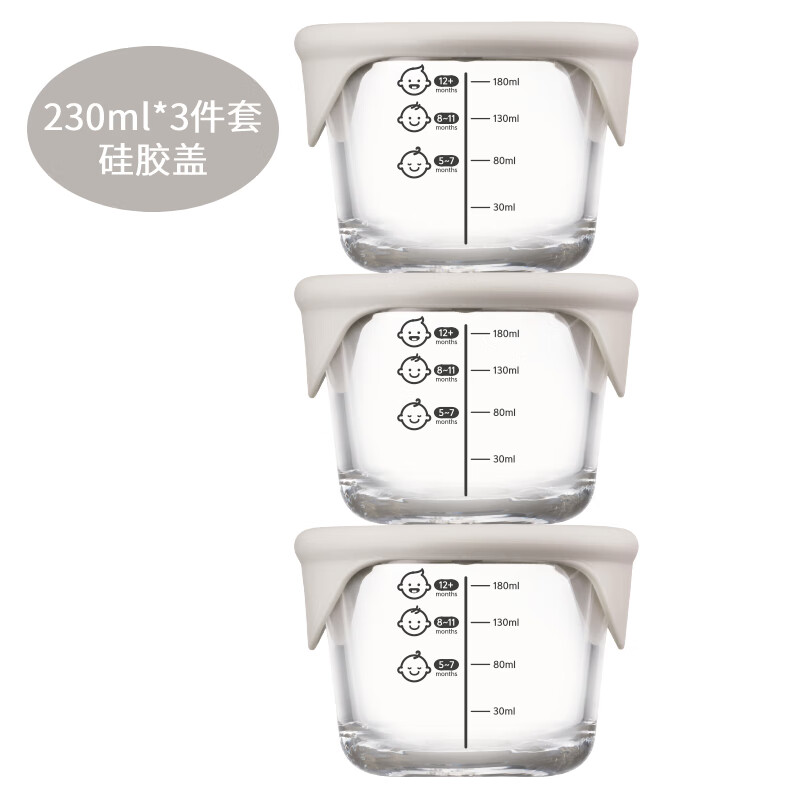 乐扣乐扣（LOCK&LOCK）婴儿耐热玻璃辅食盒宝宝辅食碗可冷冻储存保鲜盒套装230ML*3暖灰高性价比高么？