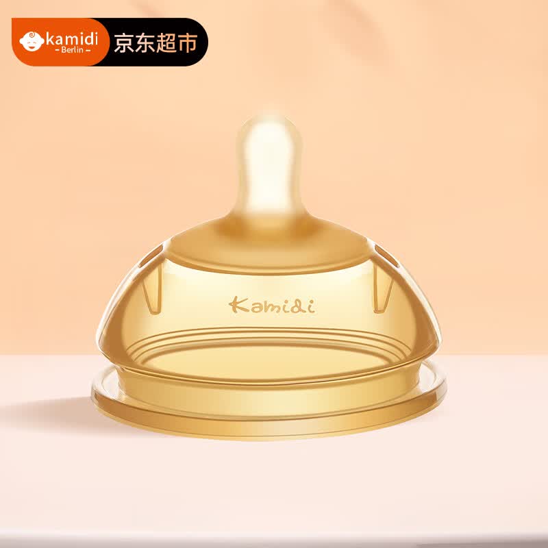 卡蜜迪(kamidi)仿母乳奶嘴-y字孔
