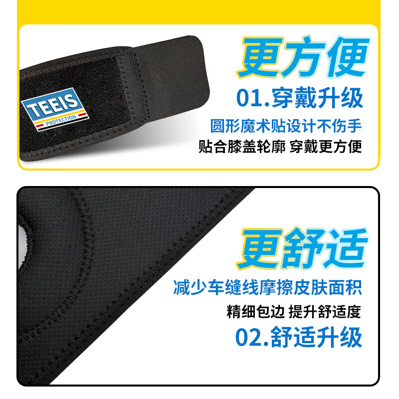 护膝排名前十品牌，这10款超舒适护膝，防护效果显著