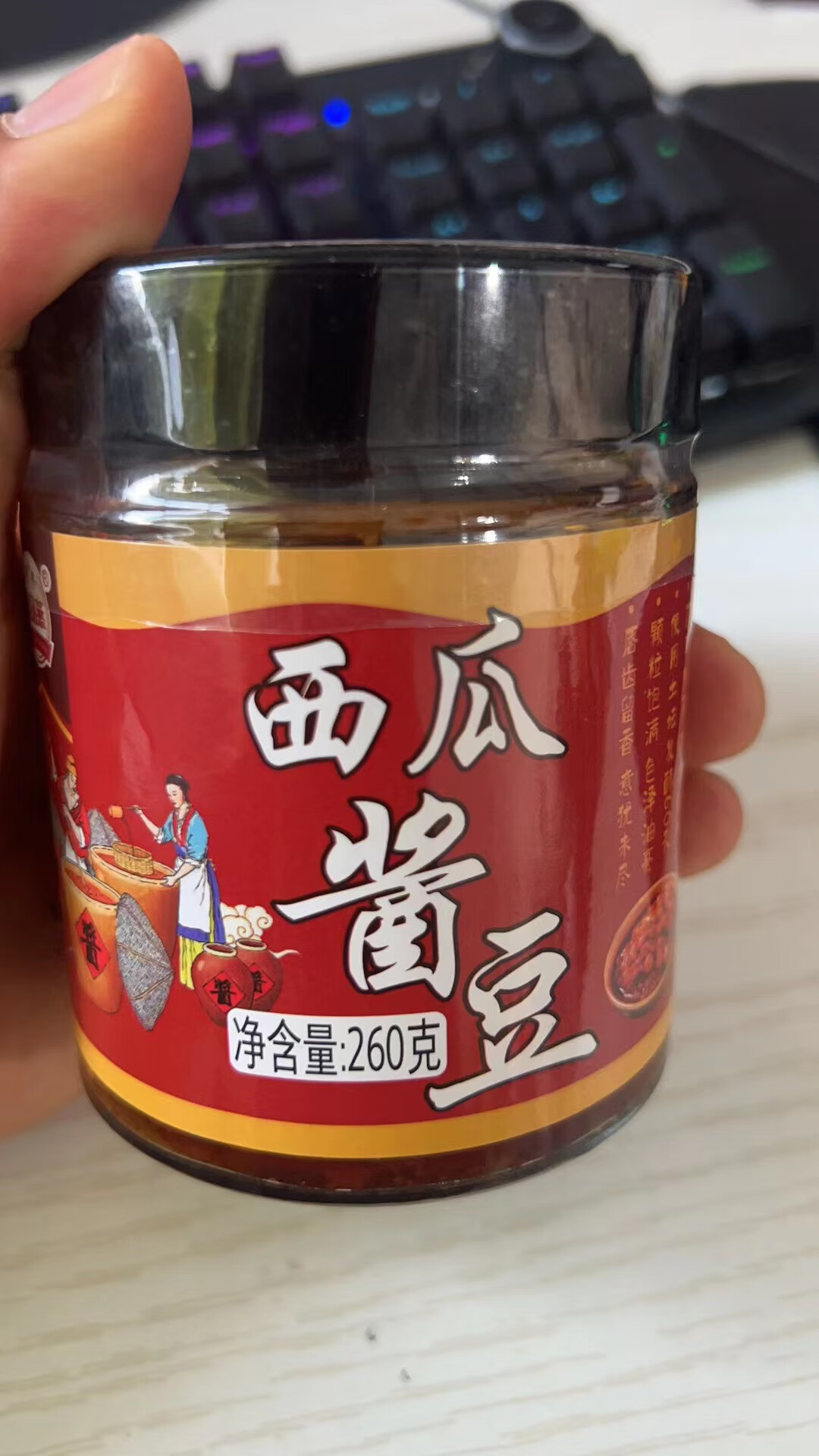 隽颜堂安徽特产蒜蓉辣椒酱豆纯手工制作酱豆子农家拌饭夹馍酱豆瓣酱