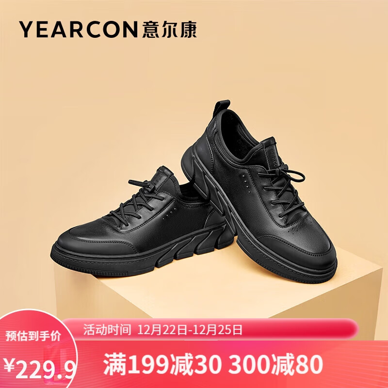 意尔康男鞋加绒保暖圆头松紧带厚底运动休闲鞋时尚板鞋男 97643W 黑色 41 