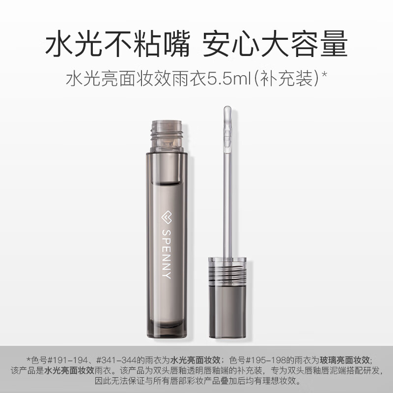 ʫ����˫ͷ���Ծ���ˮ��͸������Ů�ƹ�ں����²���մ��ʥ���� NEW#͸������ 33Ԫ