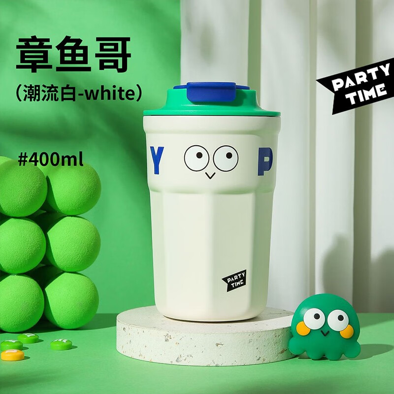 不锈钢保温杯高颜值可爱办公杯便携咖啡杯男女生水杯 章鱼哥-400ml