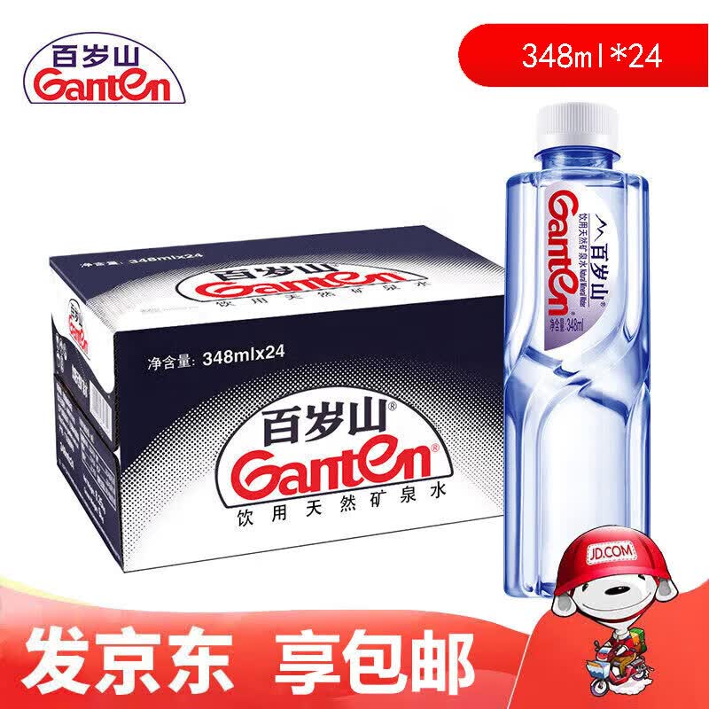 景田 百岁山 【送货上门】天然矿泉水饮用水 348ml*24瓶整箱装 小瓶水 企业采购(新日期)