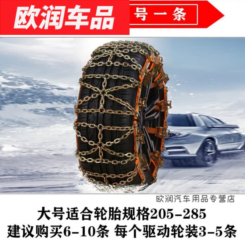 宏光s3五菱之光五菱荣光小卡面包车专用汽车 米字大号1条轮胎205-285