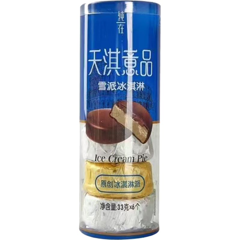 天淇(tianqi)网红意品天琪雪派冰淇淋香草巧克力桶装网红脆皮雪糕