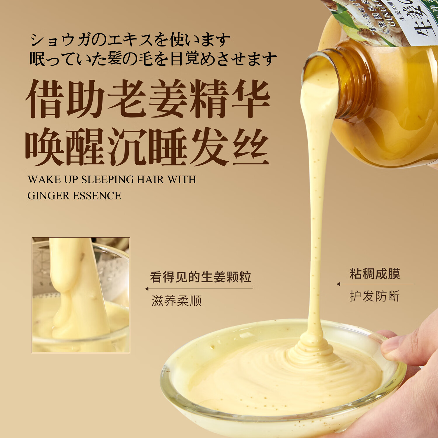 舒芬妮生姜防断发去屑控油洗发乳清爽净屑强韧发根柔顺修护洗发水800ml 生姜头皮净屑洗发乳800ml*1支