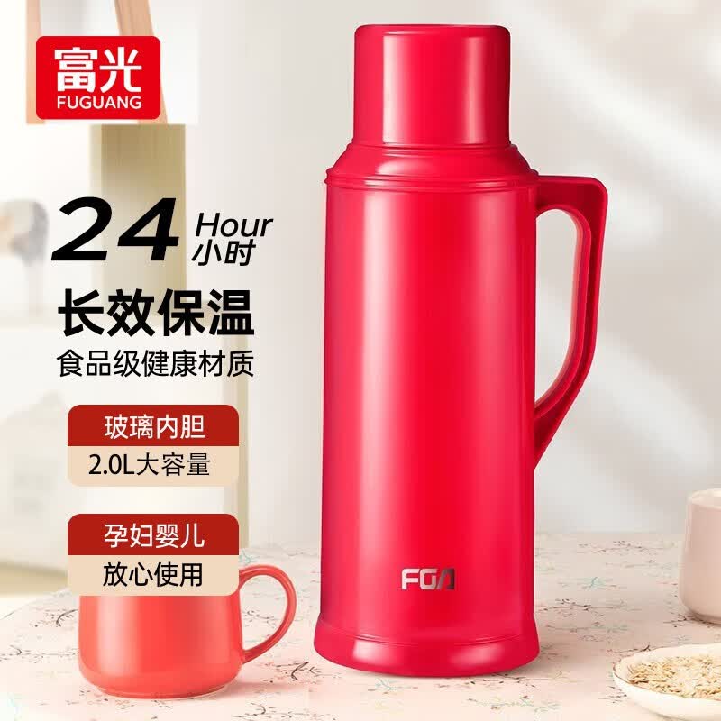 富光FGA保温壶家用热水瓶大容量玻璃内胆保温暖瓶学生宿舍办公开水瓶 玫红色 2L怎么看?