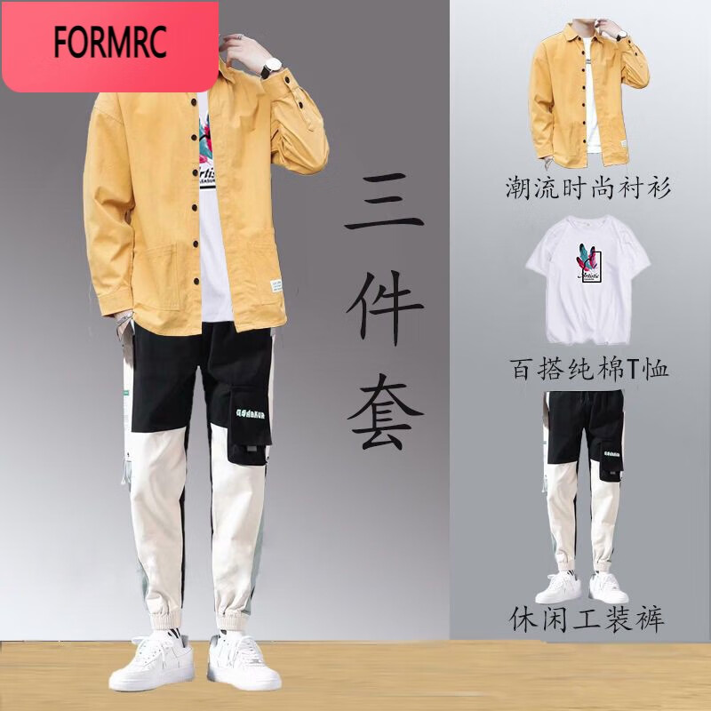 18岁男生24岁大学生穿的男士短袖t恤秋季新款潮流一套搭配青少年休闲