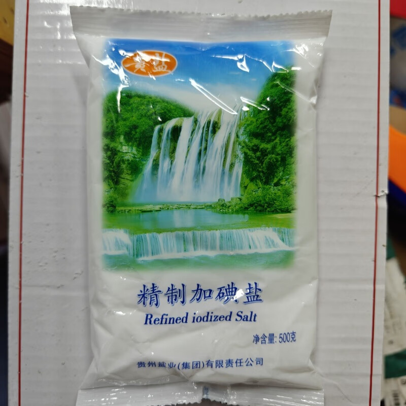 碧源贵州碧源盐巴深井精制加碘食用盐细盐井盐家用公斤装批发囤货 贵
