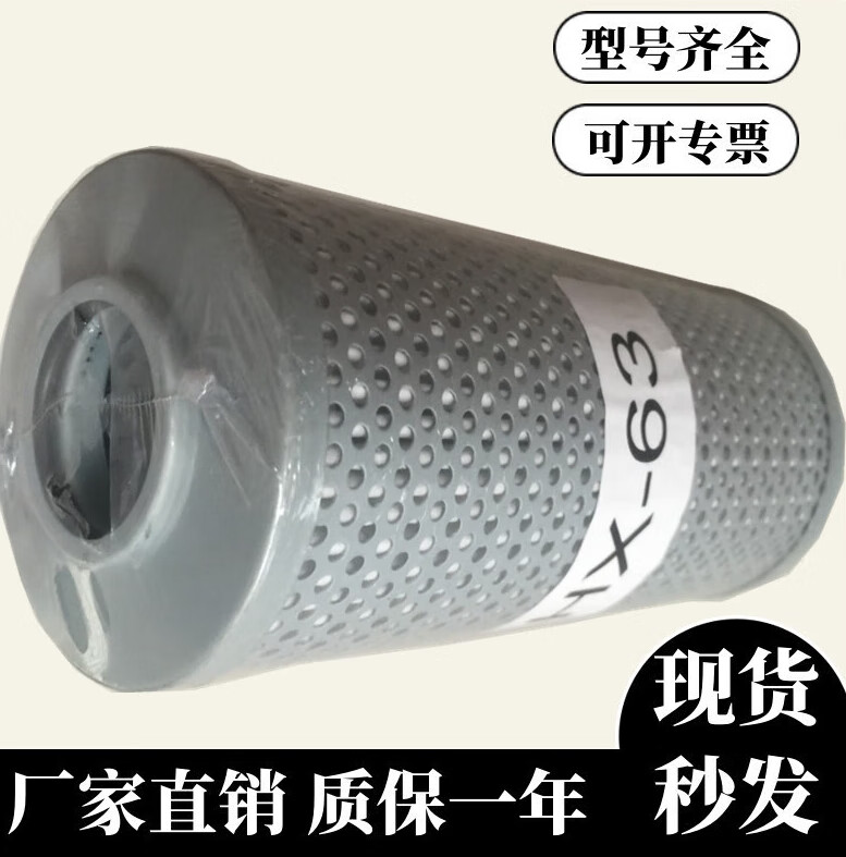 黎明液壓油高壓濾芯HX-630X20Q  hdx-400 HBX-800 hx-160 HX-250 HX10X10