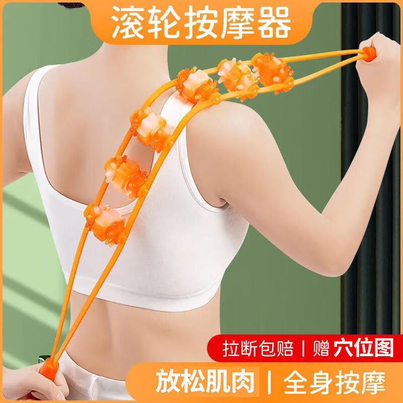 拉背条按摩器肩颈椎背部滚珠后背手动滚轮不求人按摩神器 【二十四轮