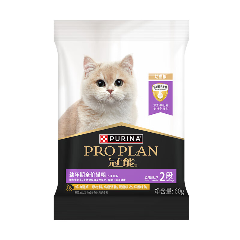 冠能猫粮幼猫猫粮3周-12月龄60g 全价猫粮 添加牛初乳 增肥发腮