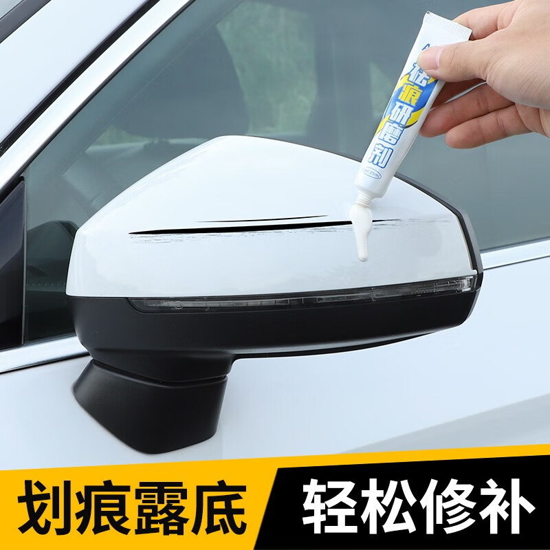 请问感受标弹汽车补漆笔怎么样？入手超值的吗