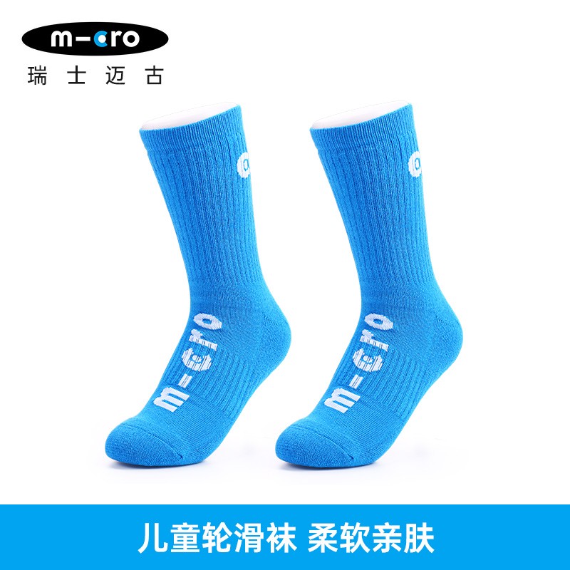 m-cro瑞士迈古轮滑袜子加厚高筒儿童运动袜micro溜冰鞋滑冰旱冰袜子 儿童轮滑袜蓝 L码 （19-23cm）
