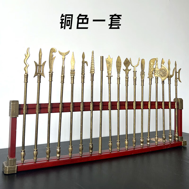 三国十八般兵器全套武器模型合金材质大号方天画戟青龙偃月刀玩具