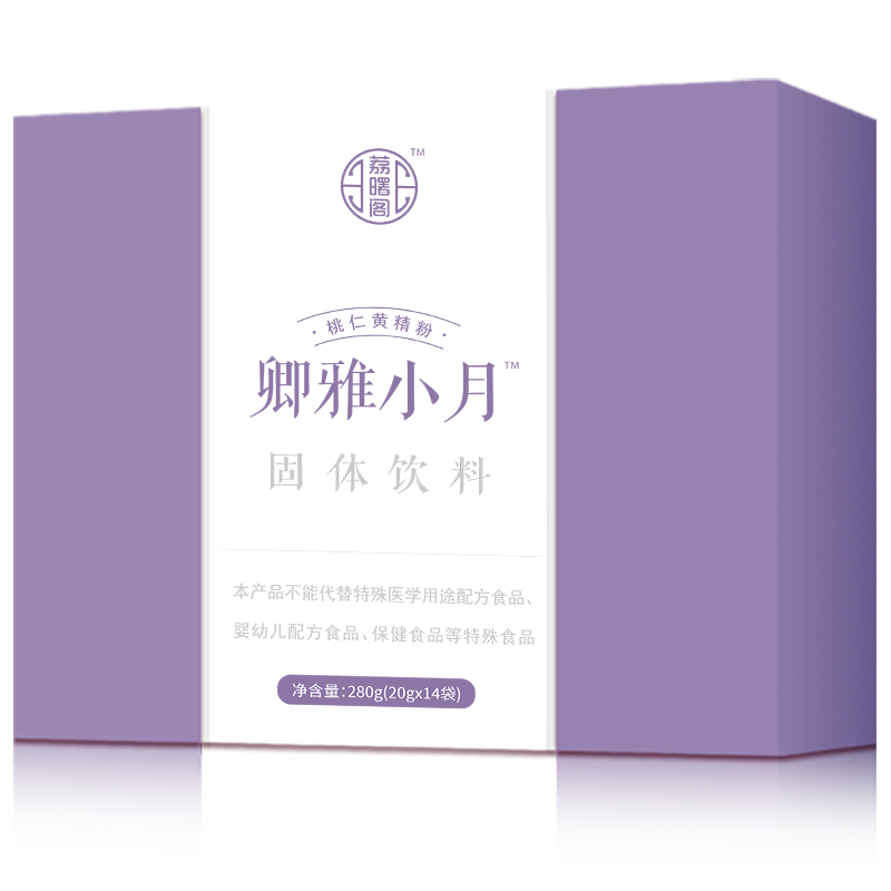荔曙阁孕期营养品-价格历史趋势分析表
