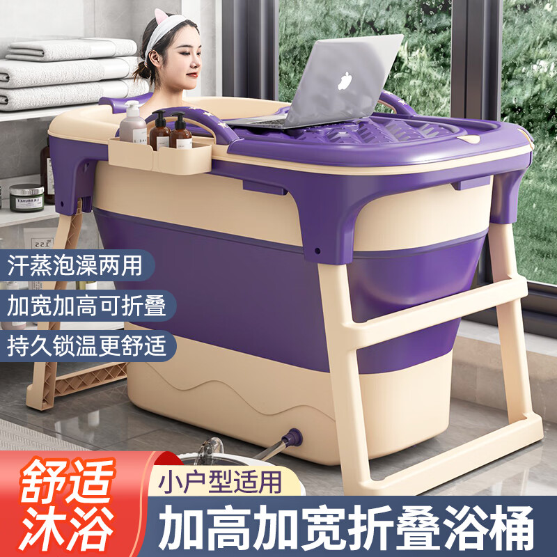 深度评测一下优勤（YOUQIN）泡澡桶家用评测质量如何呢？探讨评测优缺点