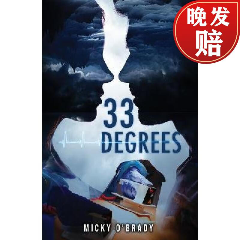 【4周达】33 degrees