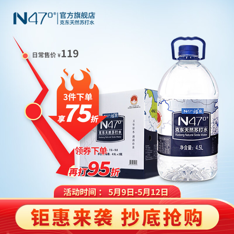 京东视频商品 2023-05-12 - 第14张  | 最新购物优惠券