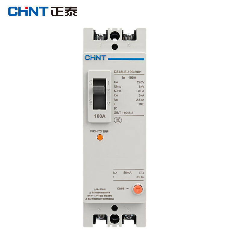 正泰DZ15LE-100/2901塑壳断路器 单相漏电保护断路器 100A-50mA