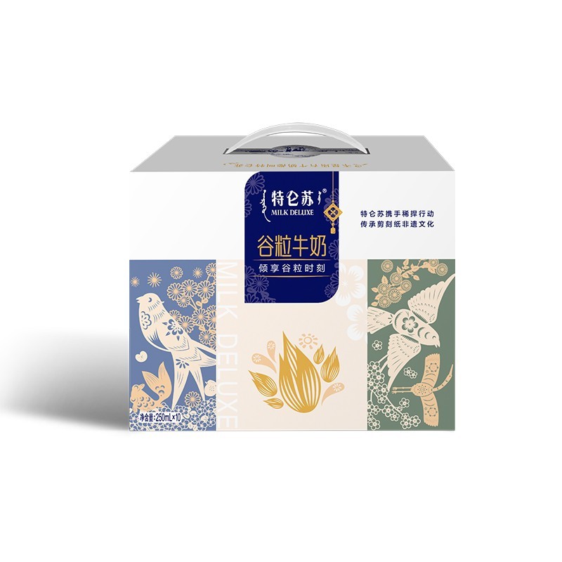 特仑苏【9月新货】特仑苏谷粒牛奶250ml*10盒整箱营养早餐奶礼盒装送礼 特仑苏谷粒梦幻盖250ml*10盒-9月新货