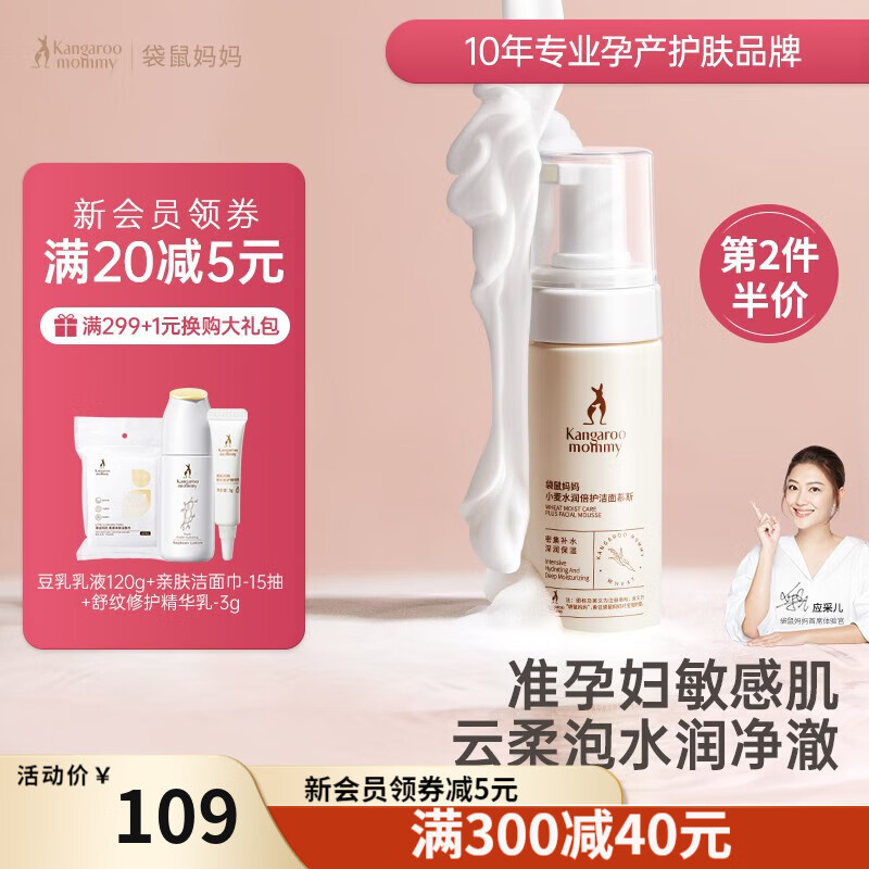 孕产妇洗护历史价格走势查询|孕产妇洗护价格走势图