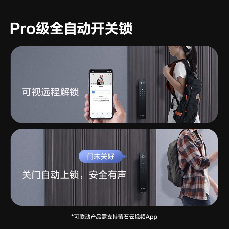萤石Y3000FVX智能门锁3D人脸识别无需指纹智能双摄双画面可视大屏智能锁 Y3000FVX黑色【标准锁体人脸双摄】