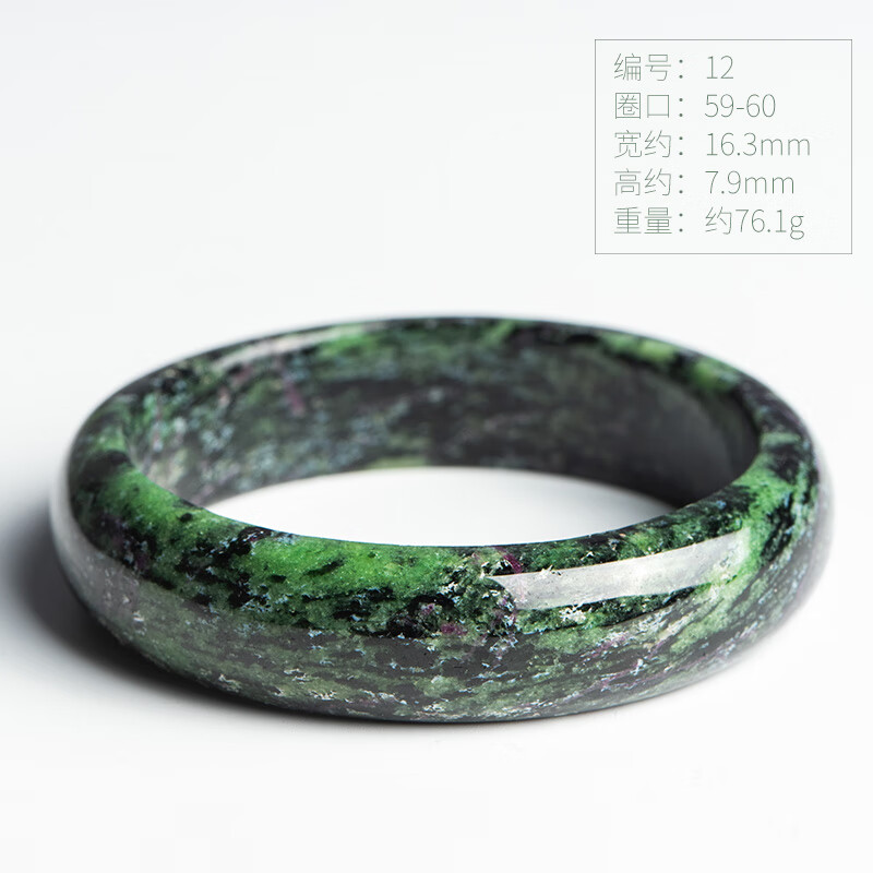 snqp红绿宝手镯一物一图女稀有原矿异象水晶镯子星光宝石碧玺手饰饰