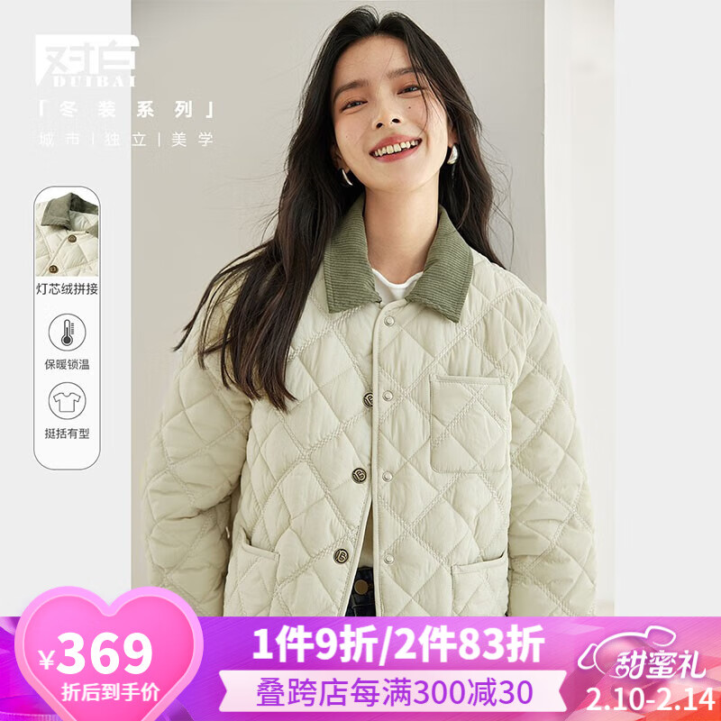怎么看女士棉服的历史价格|女士棉服价格走势图