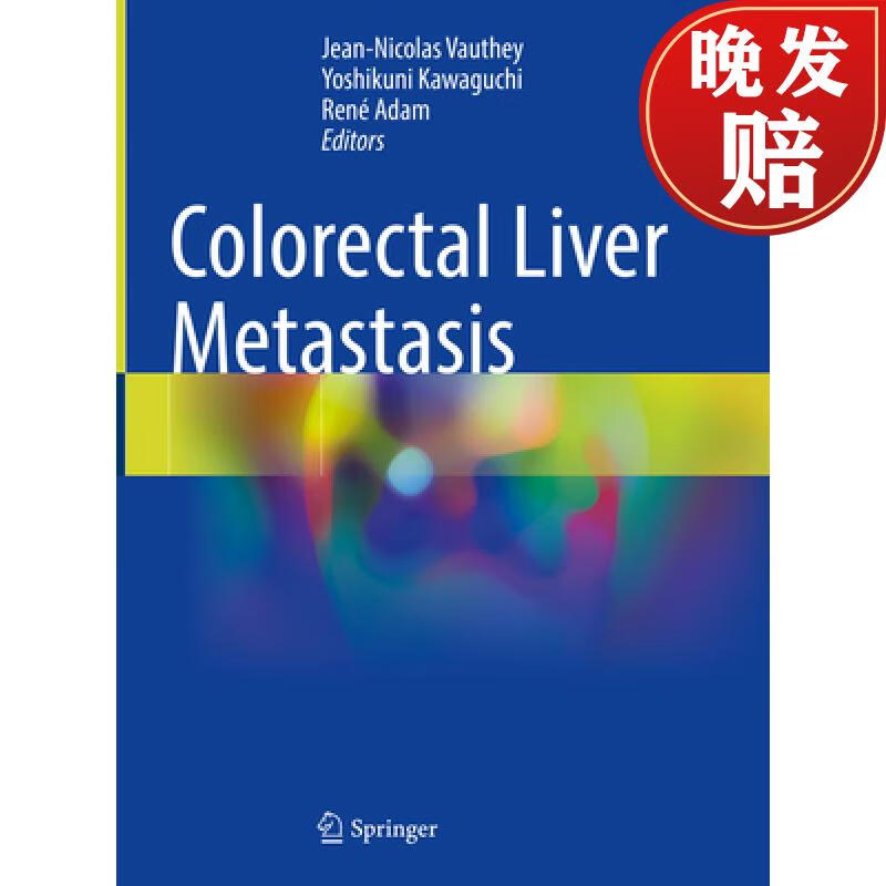 【4周达】colorectal liver metastasis