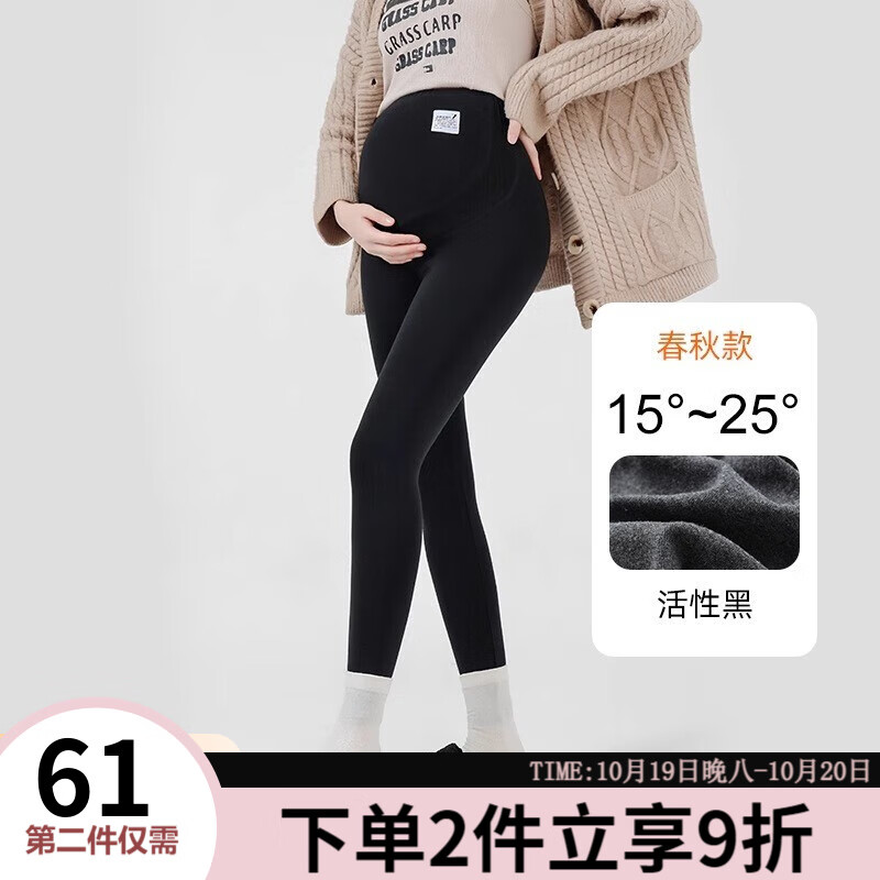 婧麒（JOYNCLEON）孕妇裤鲨鱼裤打底裤外穿孕妇装秋冬季季新款托腹裤子孕妈装瑜伽裤 活性黑【秋冬款】棉感高弹Jyk89530 L使用感如何?