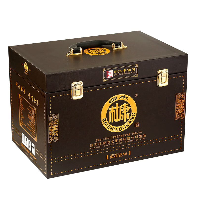 白水杜康蓝花瓷A6酒整箱特价浓香型52度500ml*6瓶礼盒装请客送礼佳品