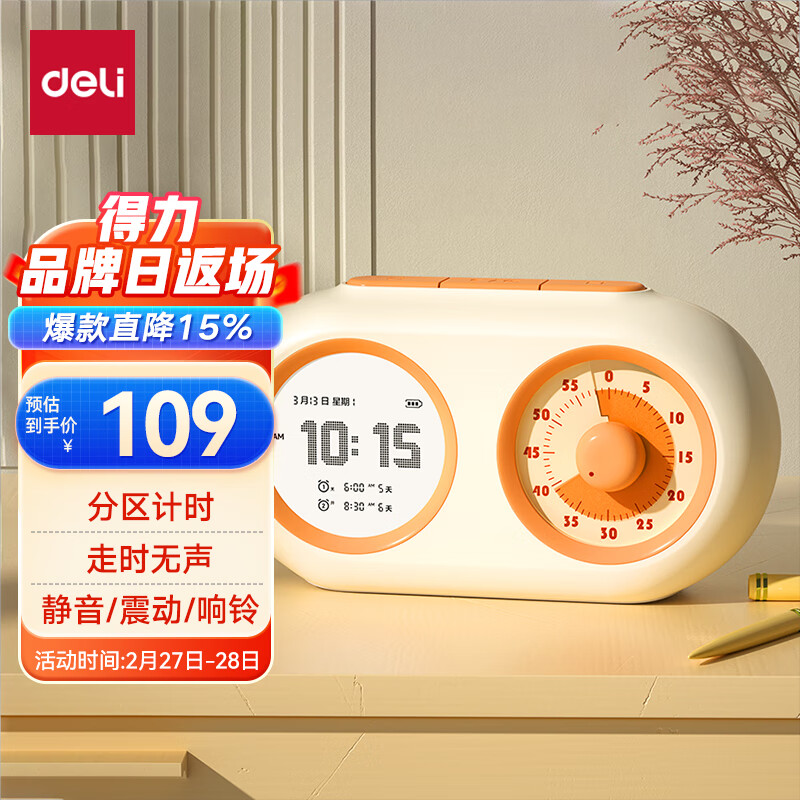 京东新品首发 2024-02-27 - 第23张  | 最新购物优惠券