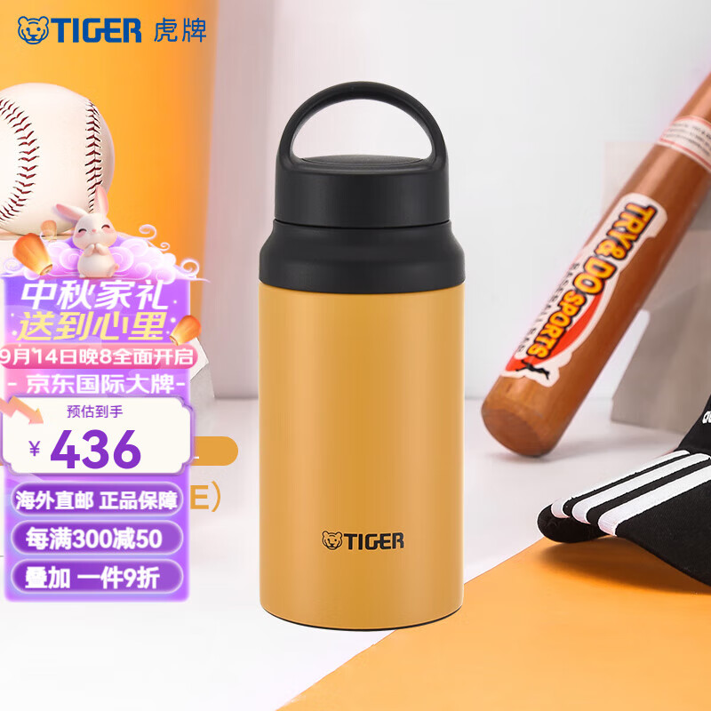 虎牌（TIGER）保温保冷杯高颜值水杯MCZ-S040户外运动随手水杯400ML“暴汗杯” 孟加拉虎