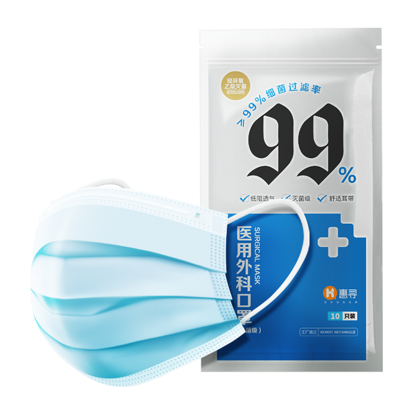 惠寻 京东自有品牌 医用外科口罩10只（99%细菌过滤） 低阻透气灭菌防尘防雾霾防花粉