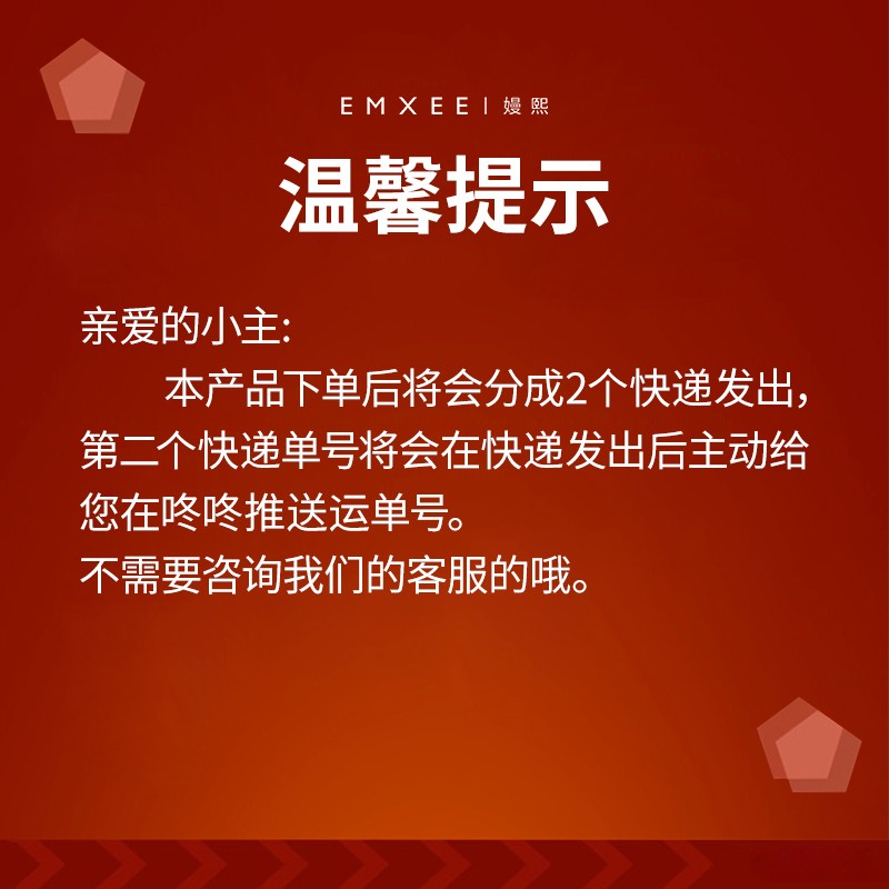 嫚熙电蚊香驱蚊液孕婴专用灭蚊神器品牌口碑如何？网友评测点评分享？