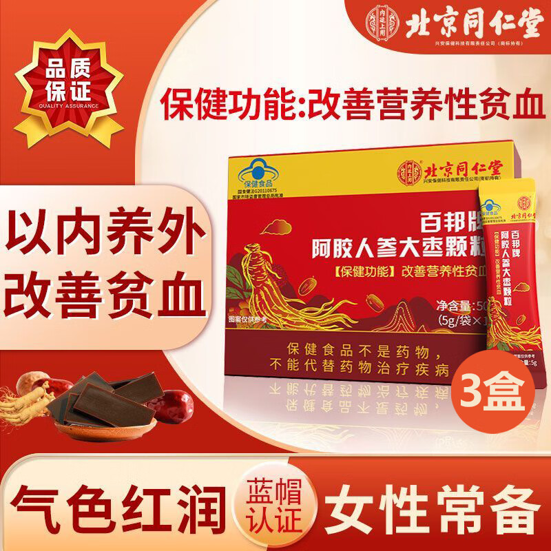 京东京东好物 2023-10-26 - 第29张 | 最新购物优惠券 京东京东好物 2023-10-26 - 第29张 | 最新购物优惠券
