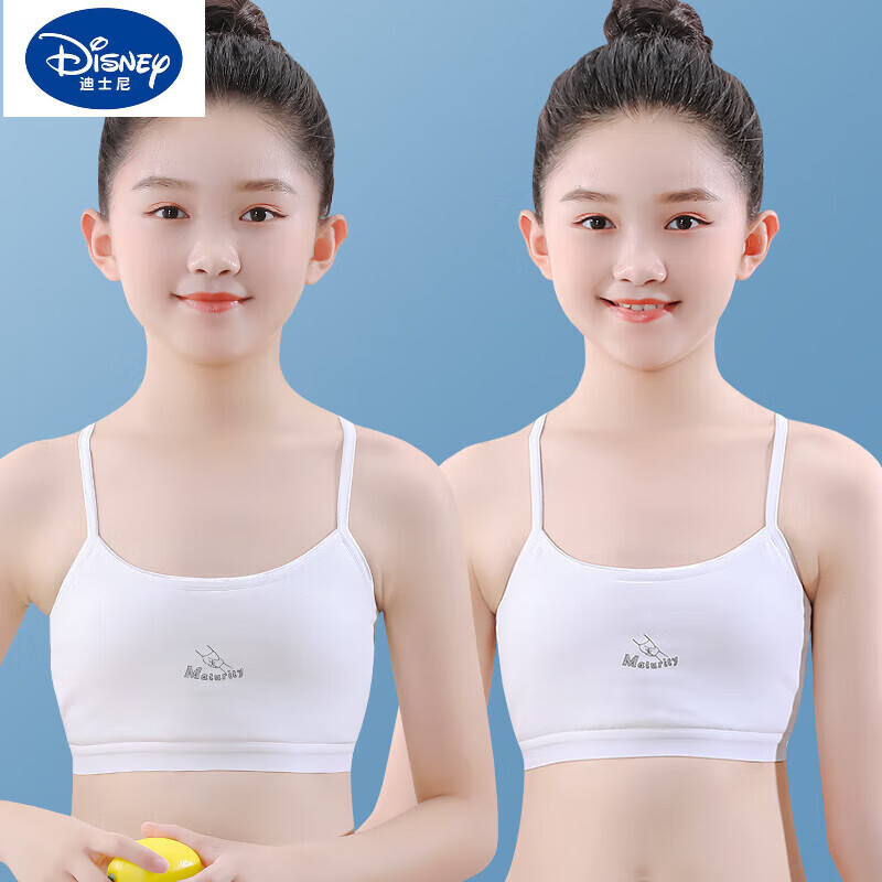 迪士尼(disney)夏季薄款女童发育期内衣小学生吊带小背心儿童文胸小