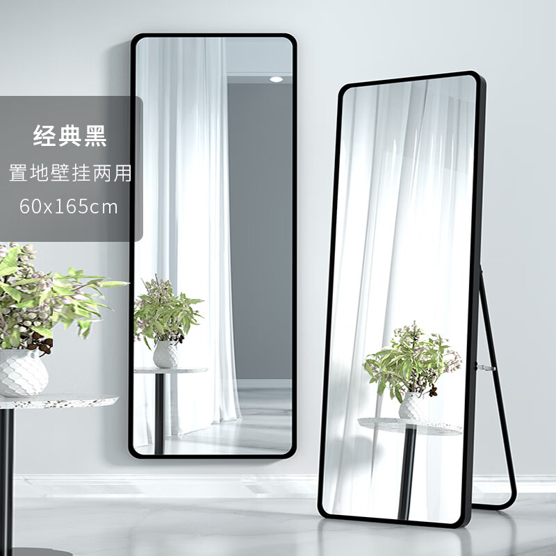 妙普乐大镜子 全身落地网红身镜卧室试衣镜女生穿衣镜壁挂立体大镜子